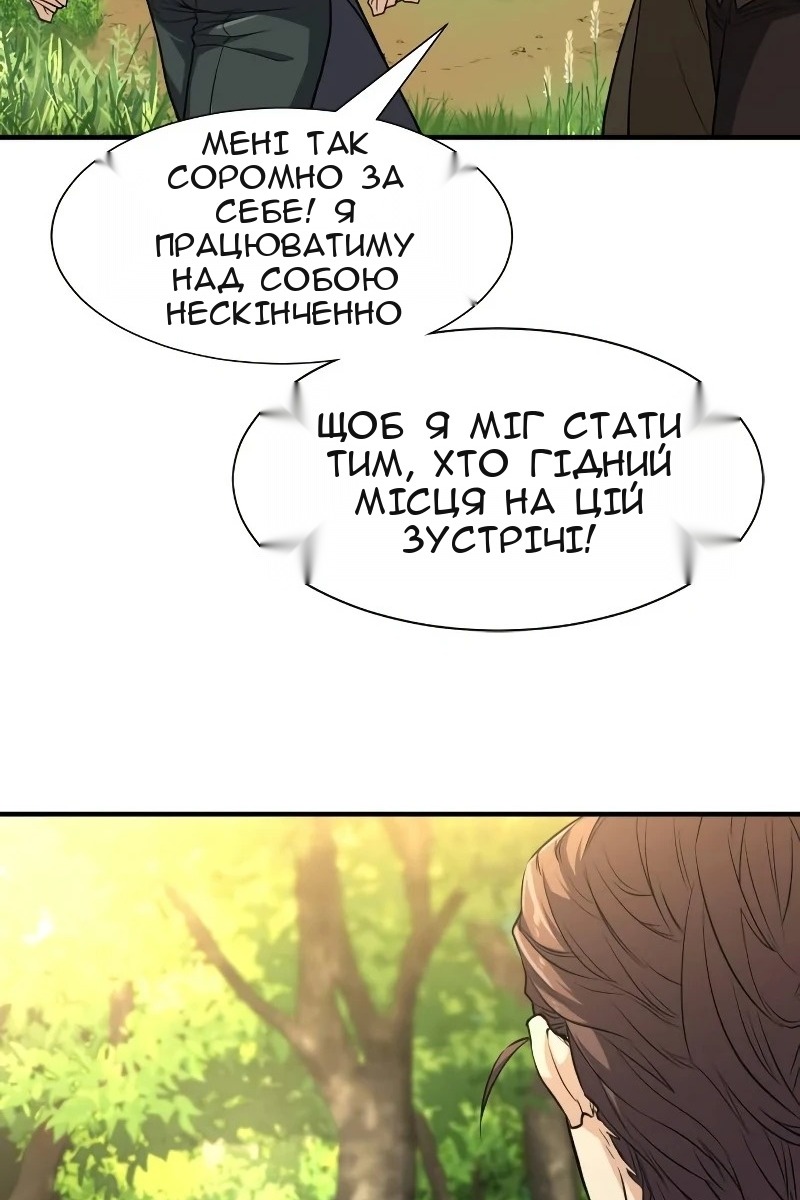 Сторінка 11