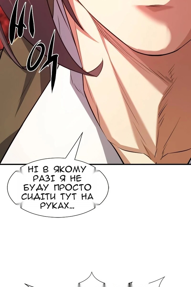 Сторінка 13