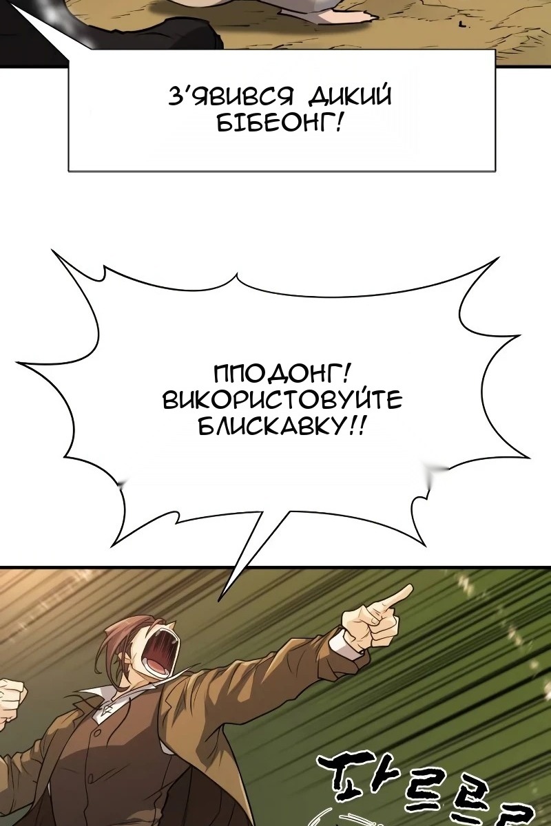 Сторінка 20
