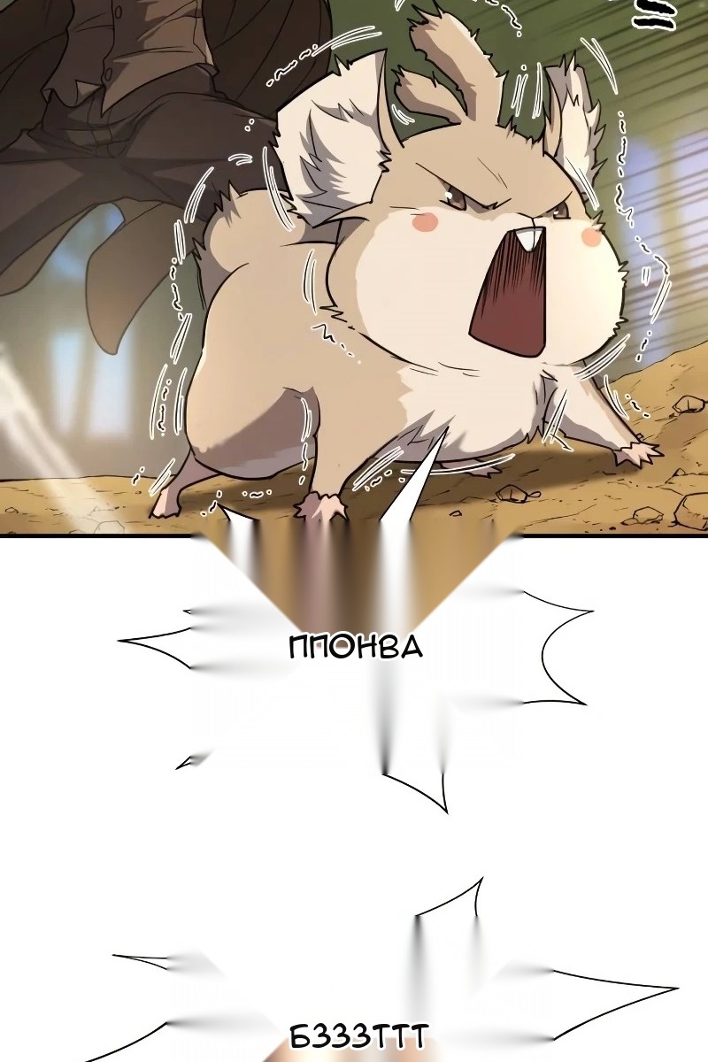 Сторінка 21