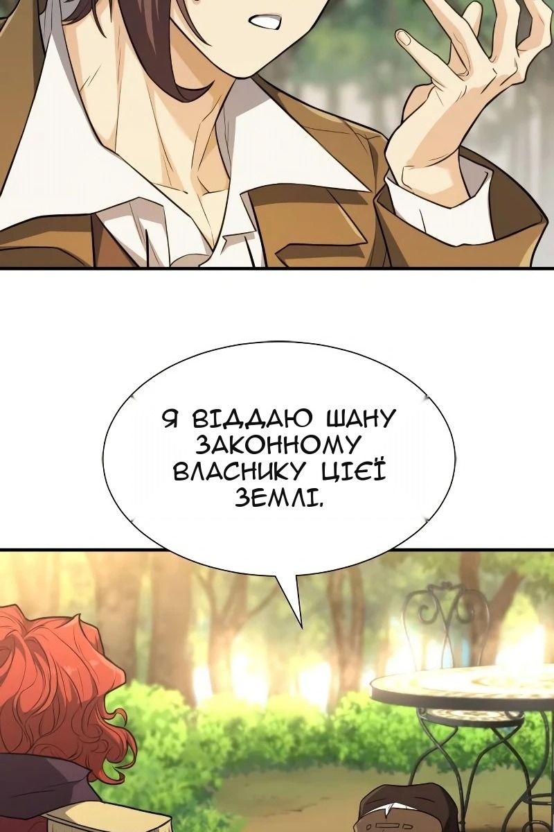 Сторінка 42
