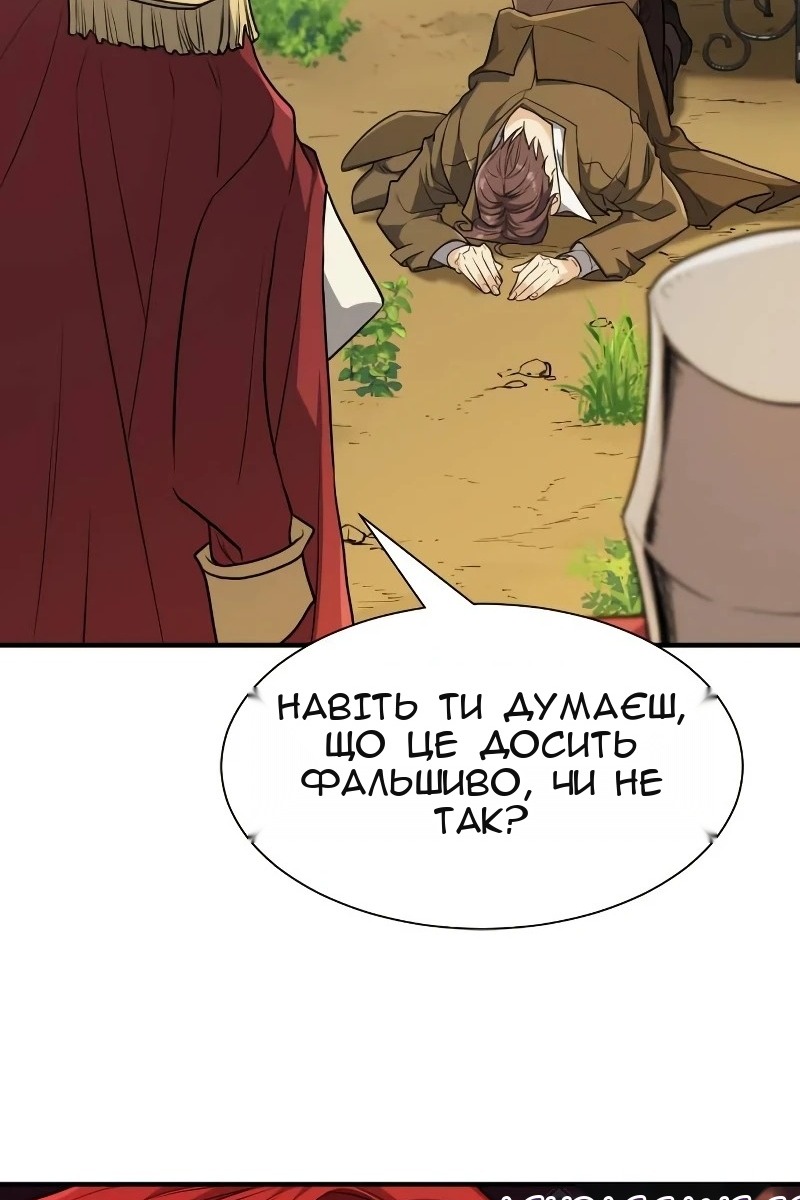Сторінка 43