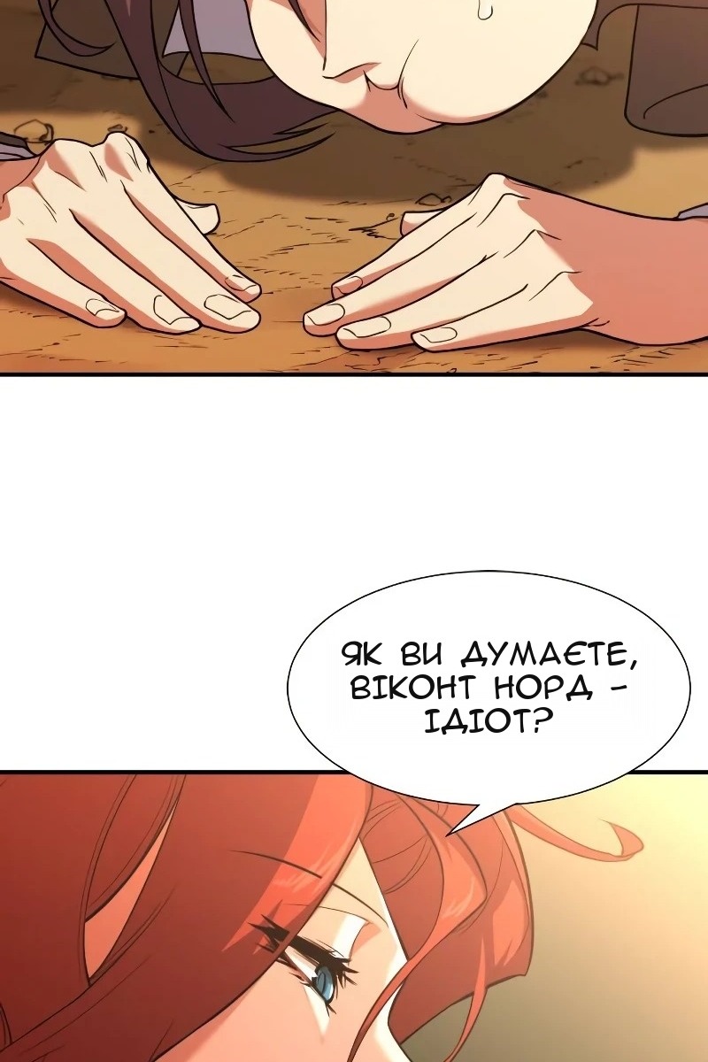 Сторінка 46