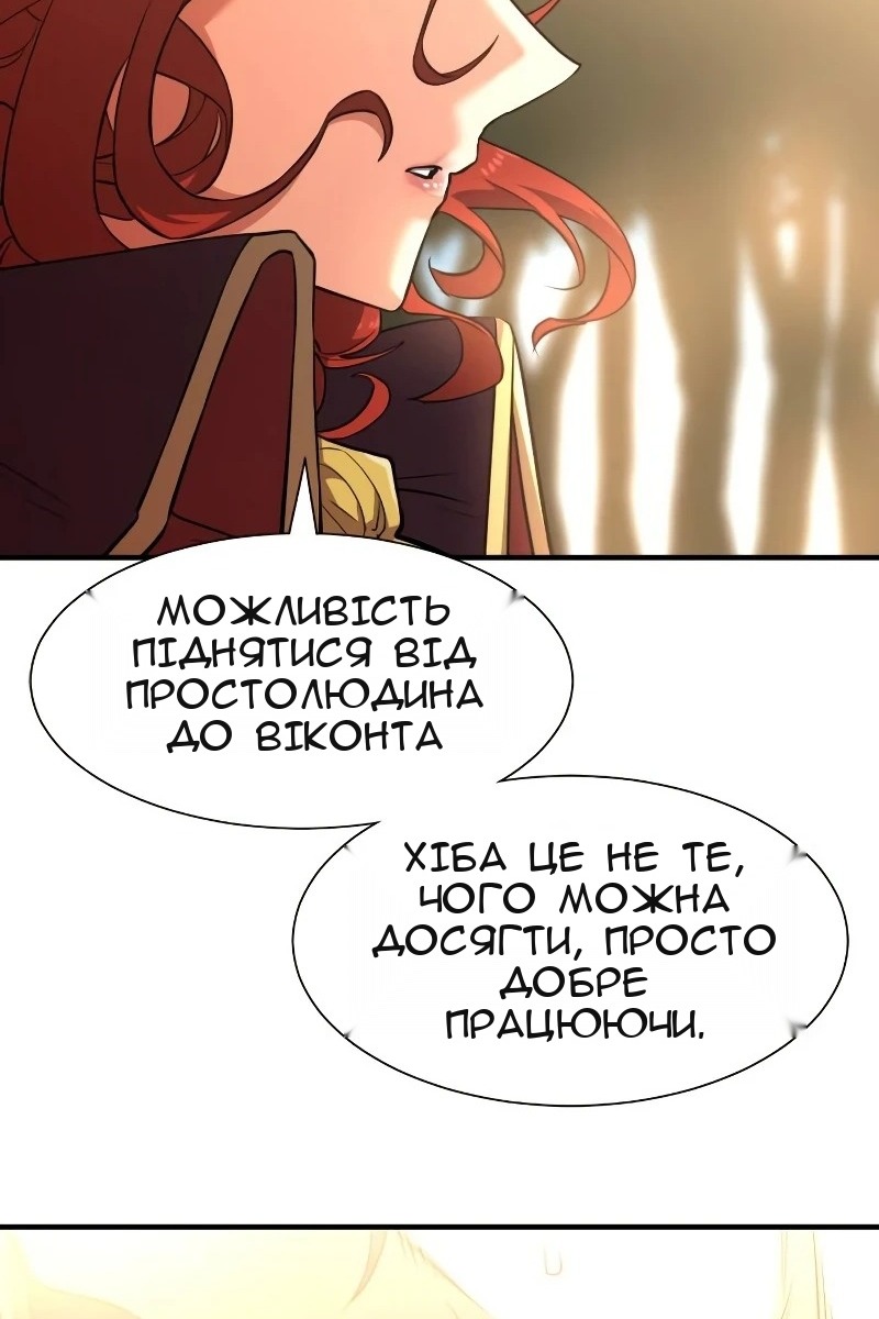 Сторінка 47