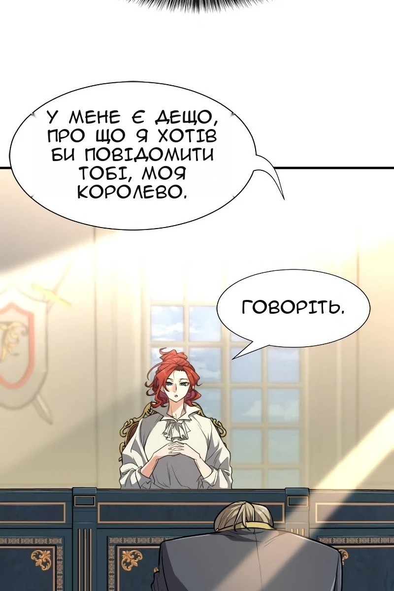 Сторінка 49