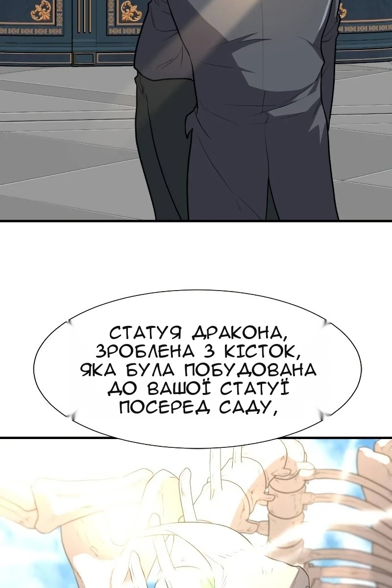Сторінка 50