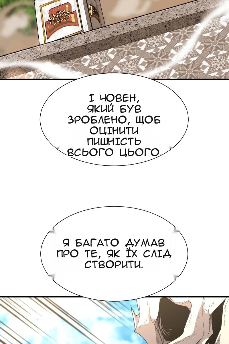 Сторінка 52