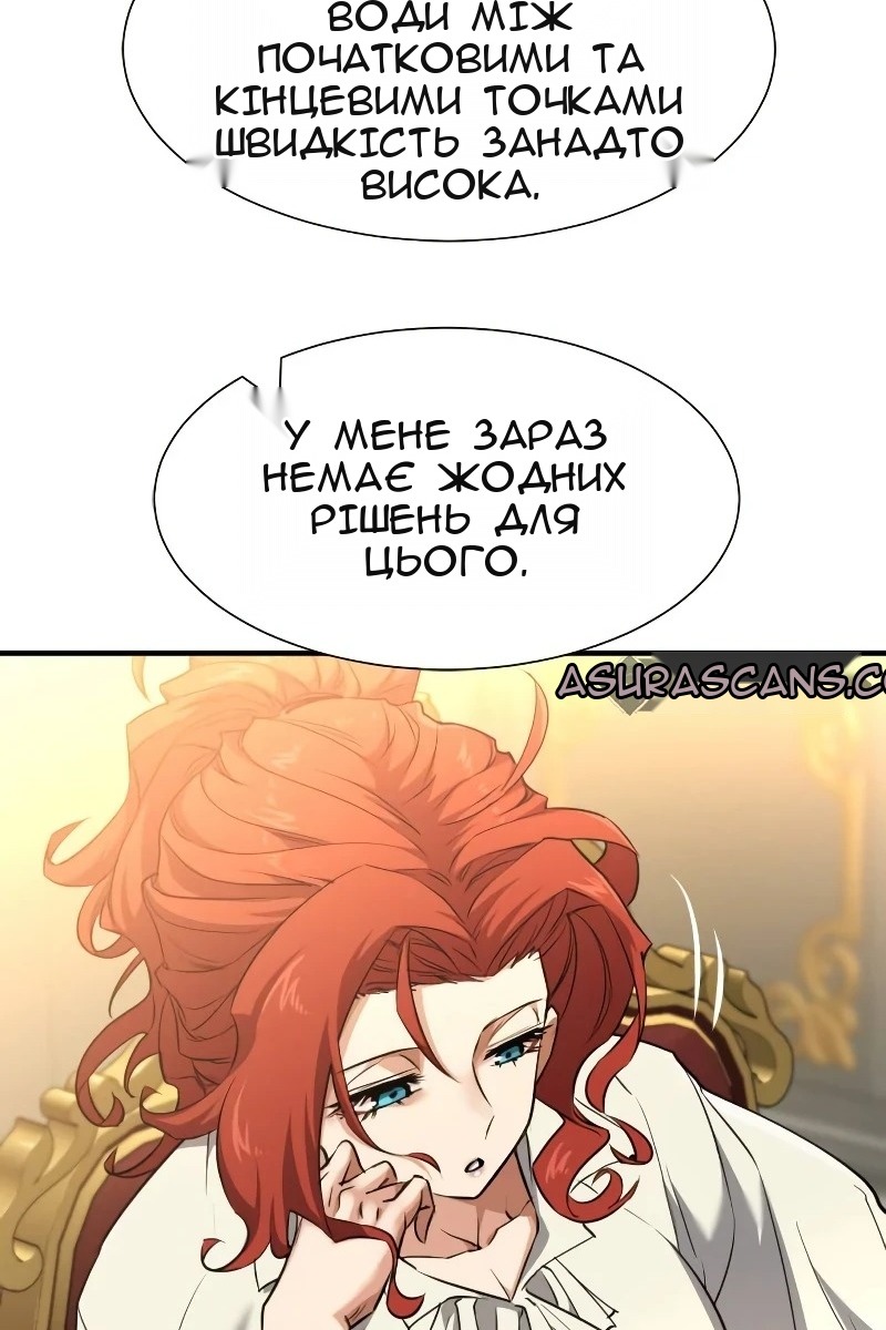 Сторінка 54