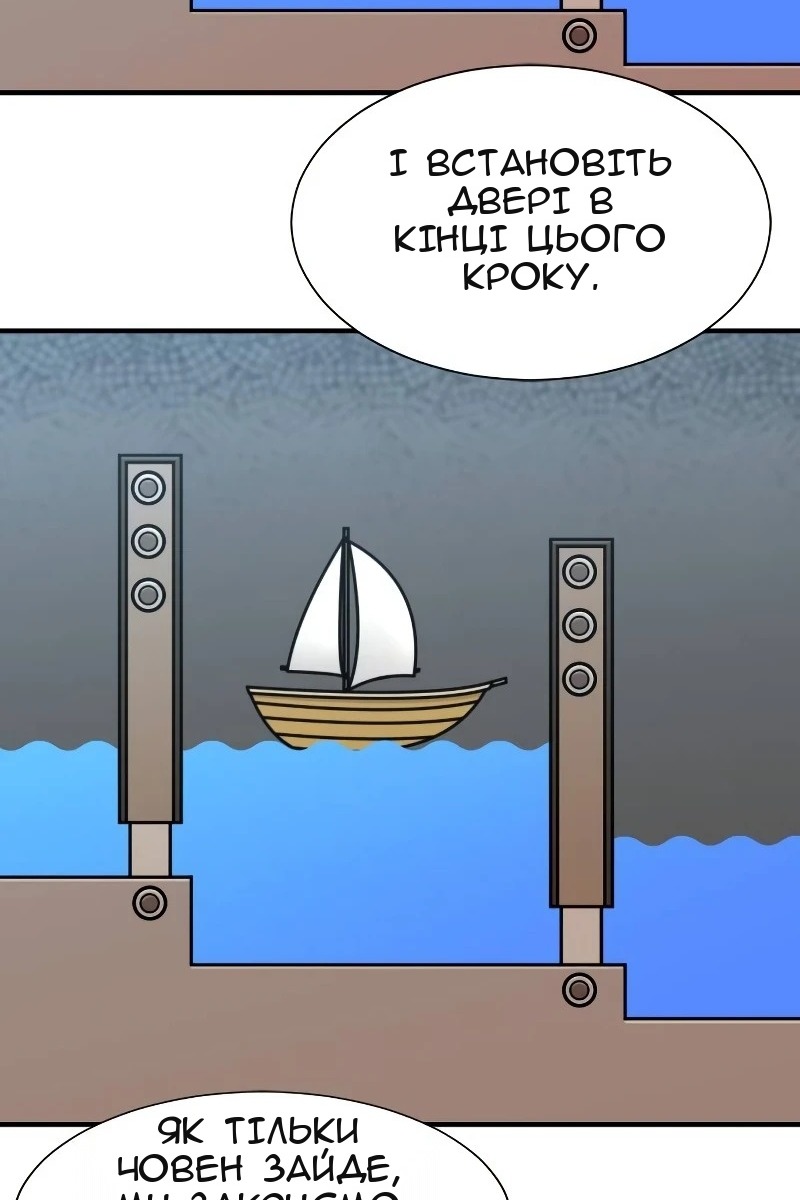 Сторінка 58