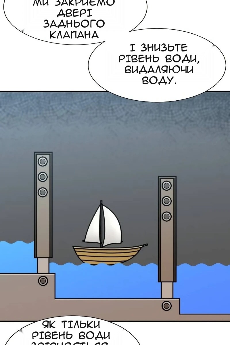 Сторінка 59