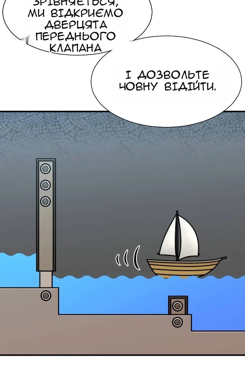 Сторінка 60