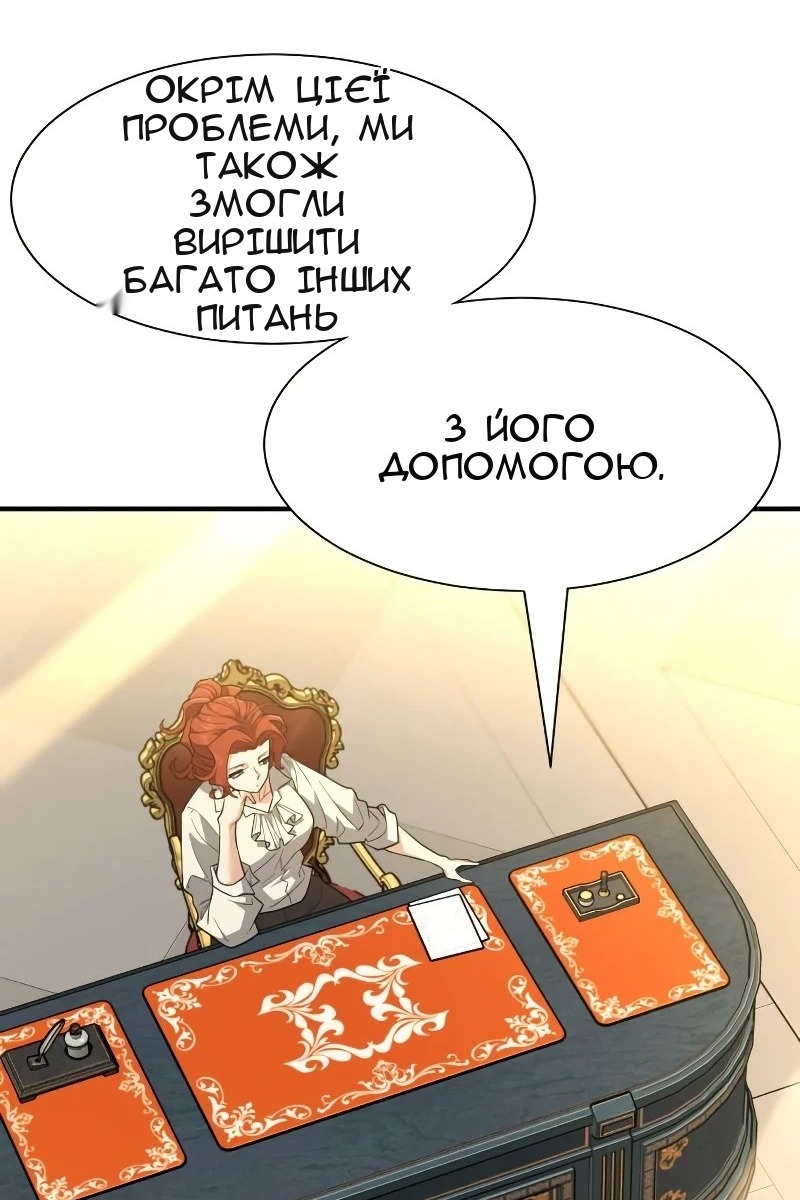 Сторінка 61