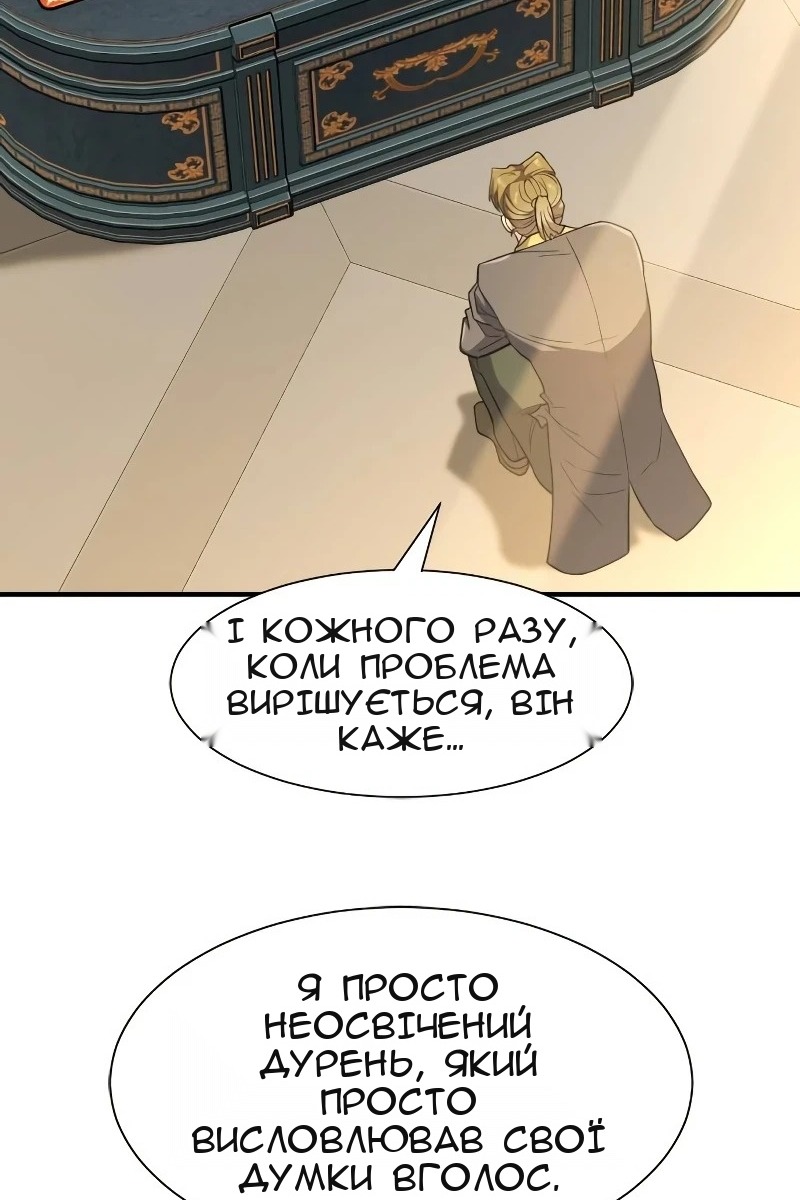 Сторінка 62
