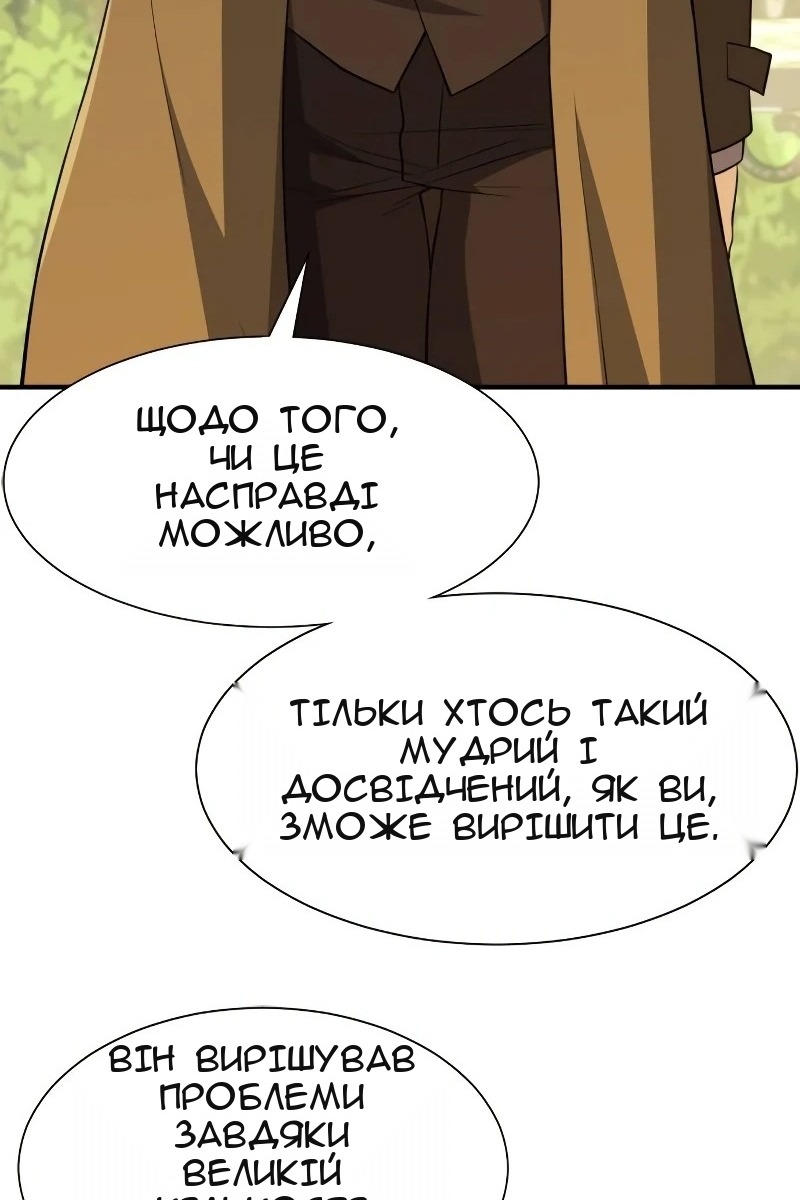 Сторінка 64