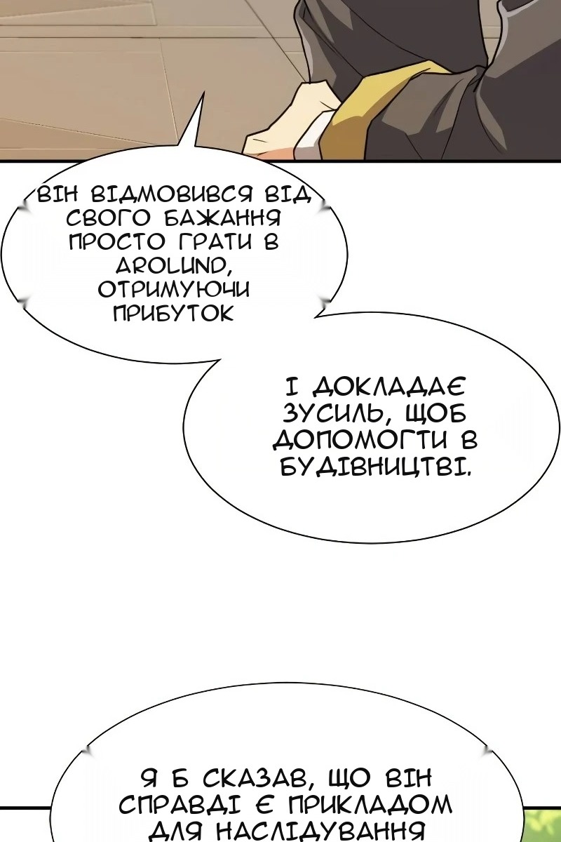 Сторінка 66
