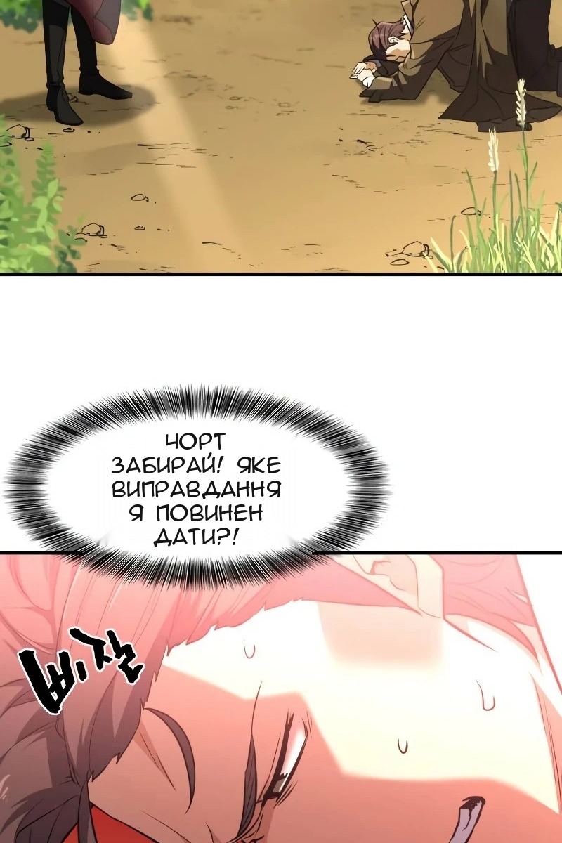 Сторінка 68