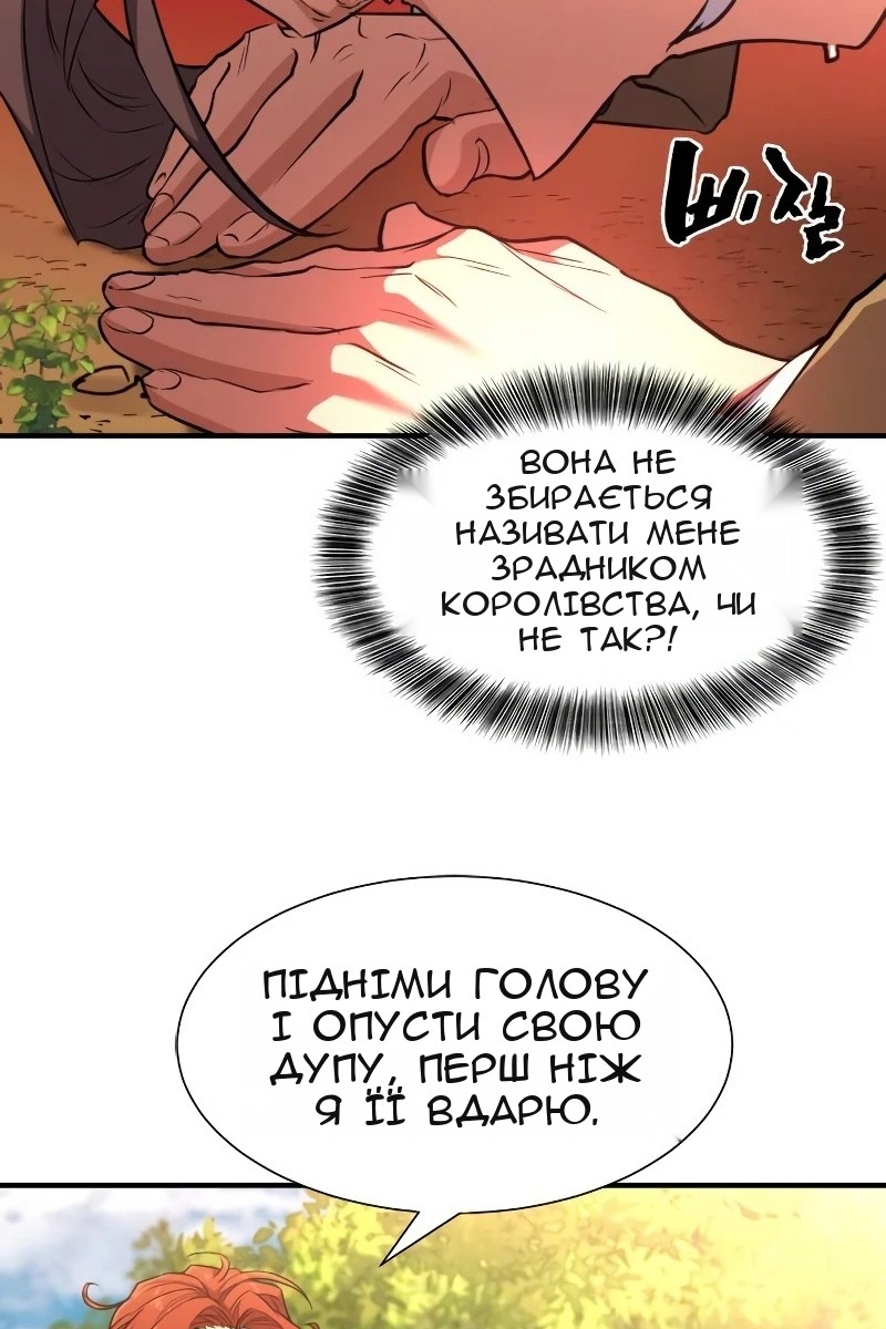 Сторінка 69