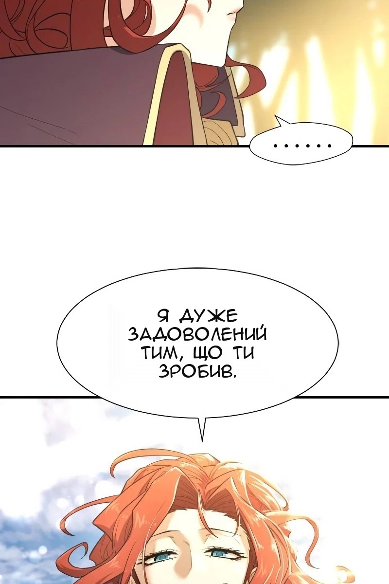 Сторінка 72