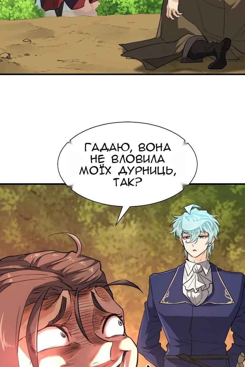 Сторінка 76