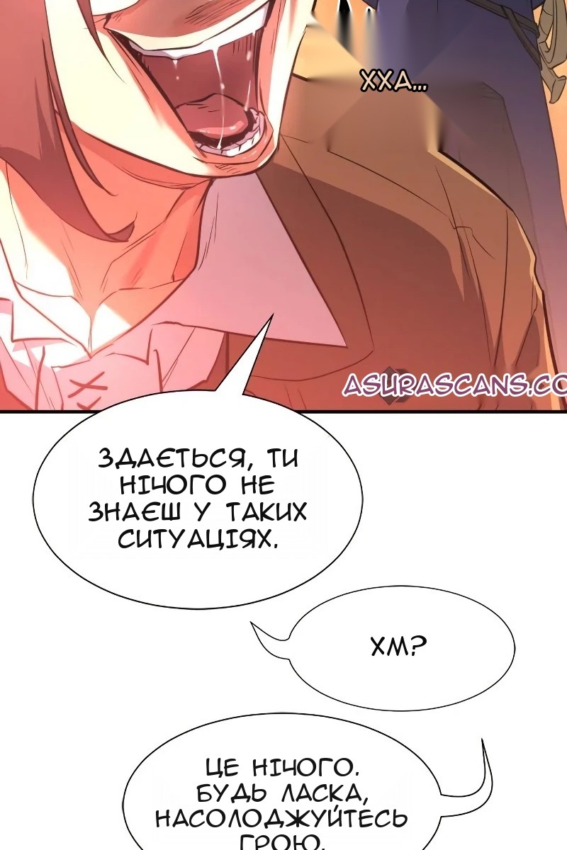 Сторінка 77