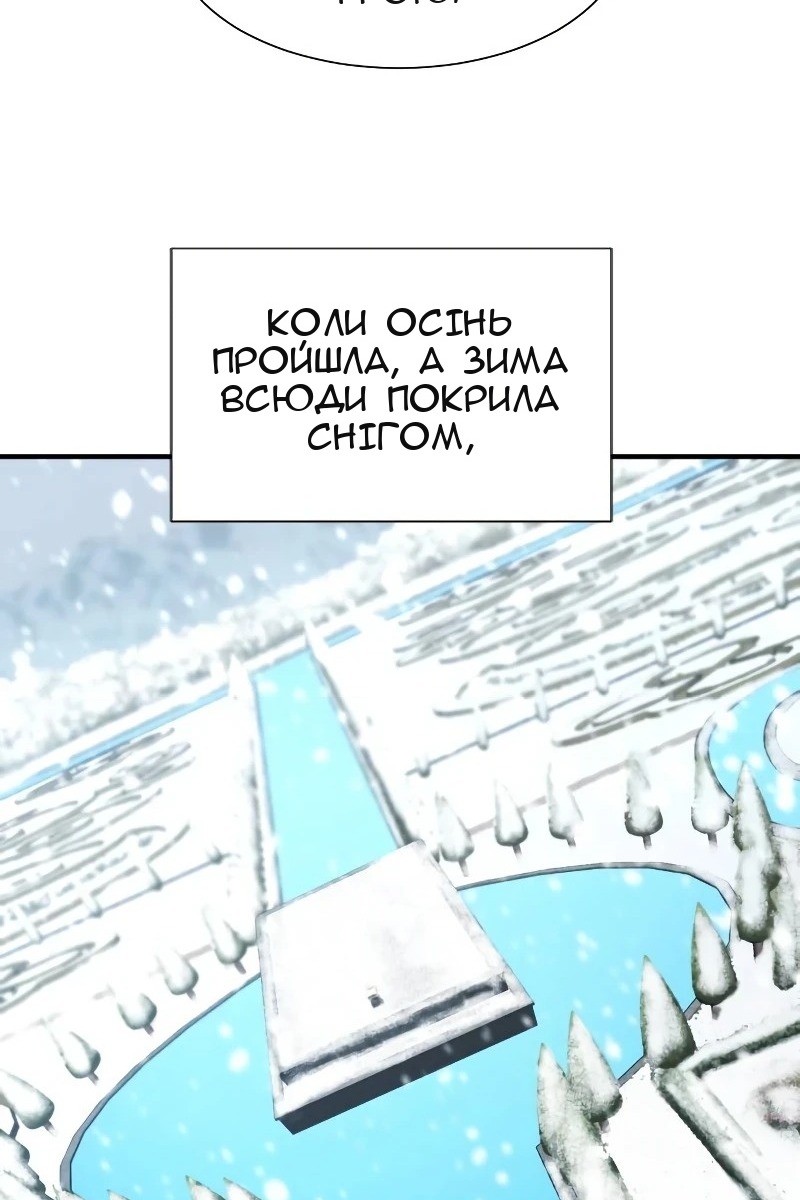 Сторінка 78