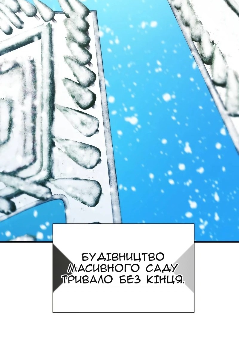 Сторінка 79