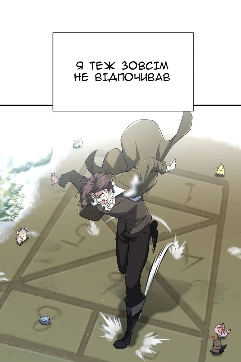 Сторінка 80