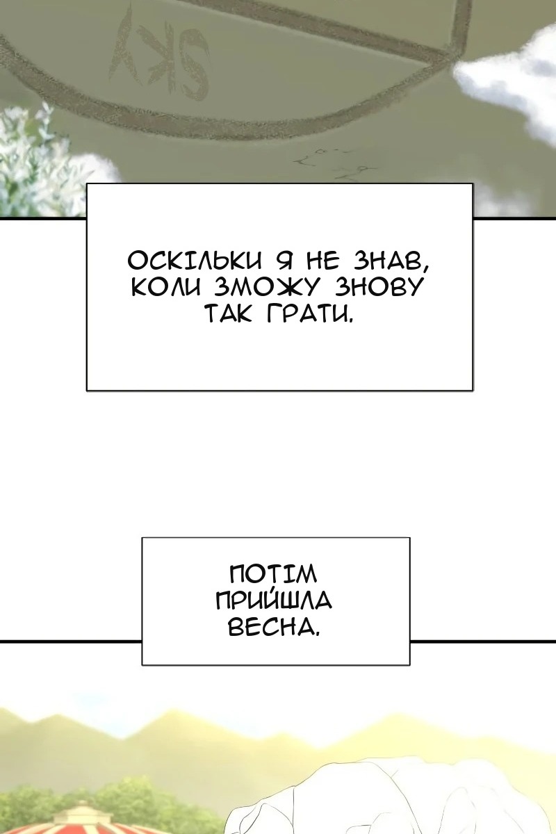 Сторінка 81
