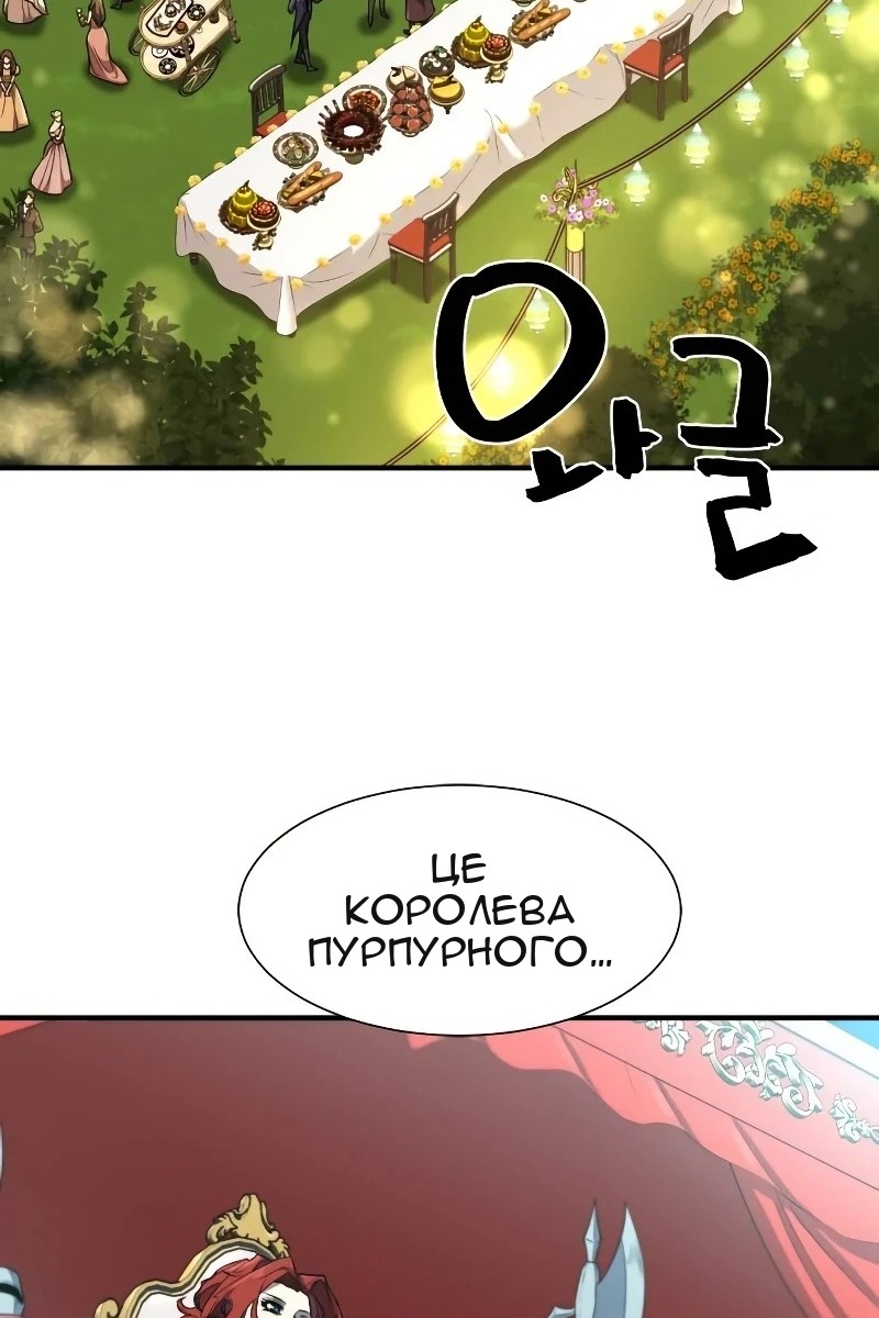 Сторінка 86