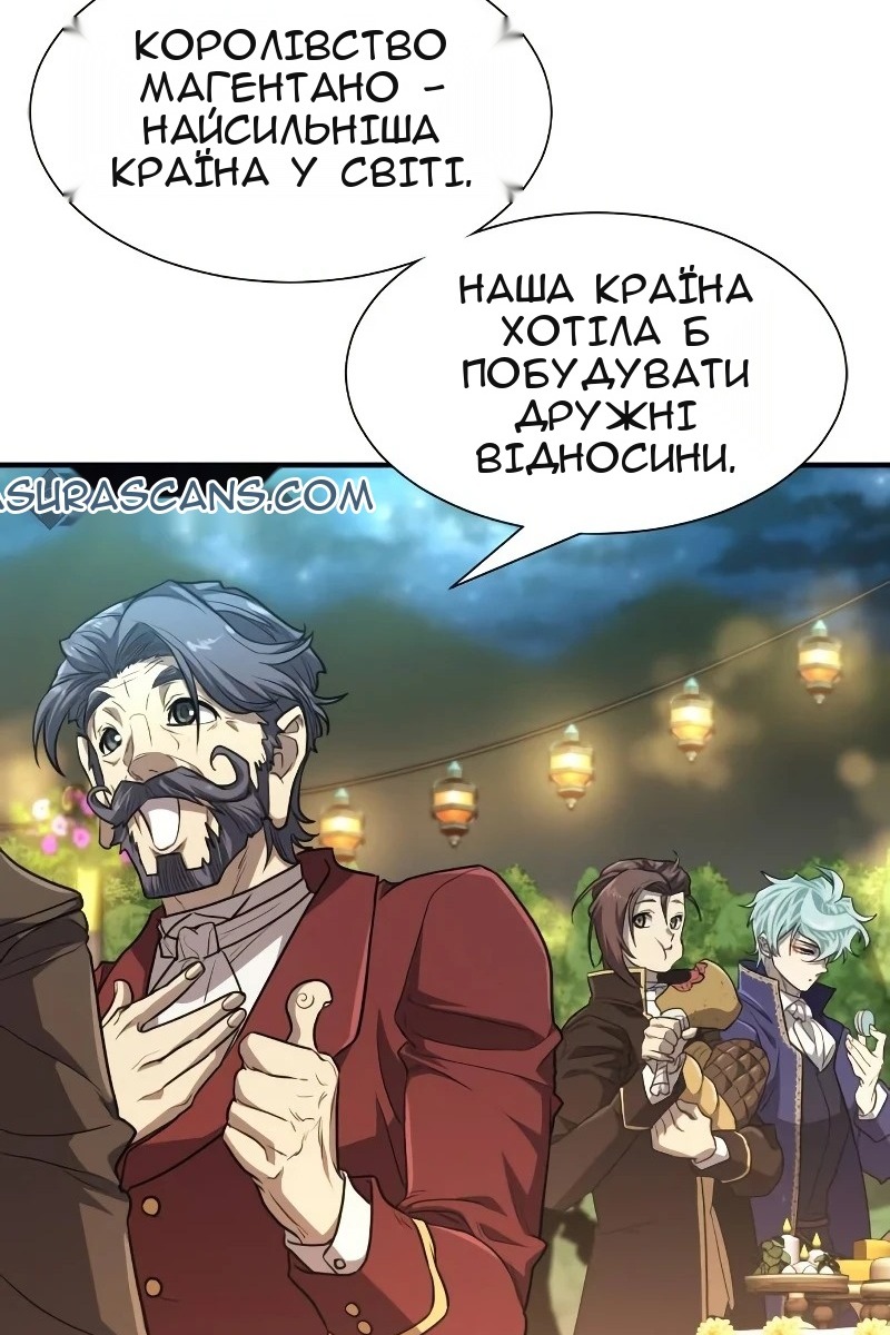 Сторінка 88