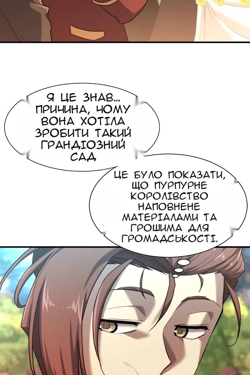 Сторінка 89