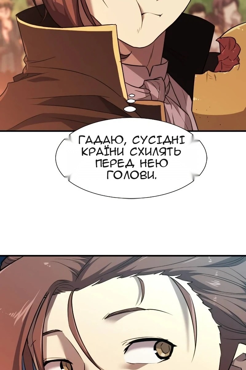 Сторінка 90