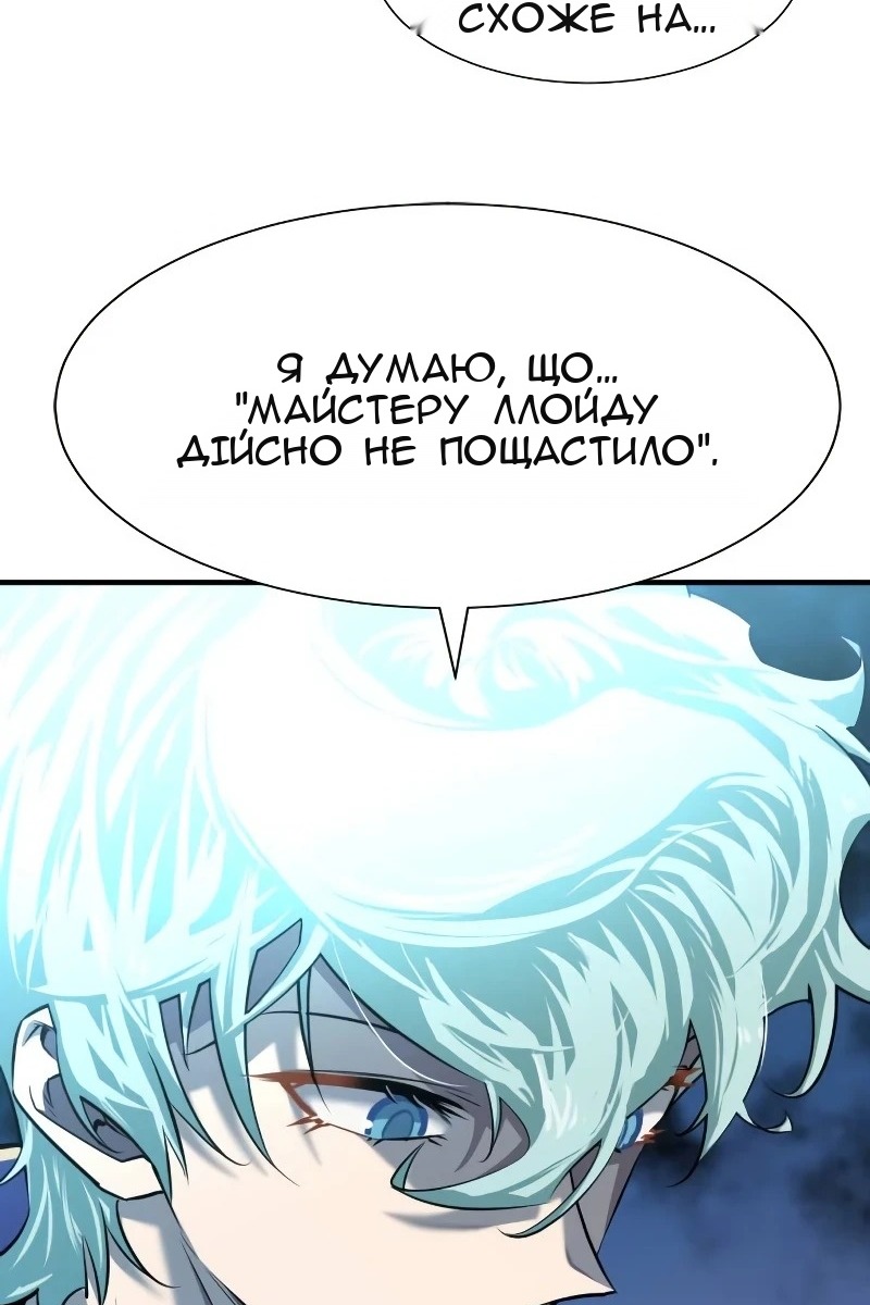 Сторінка 93