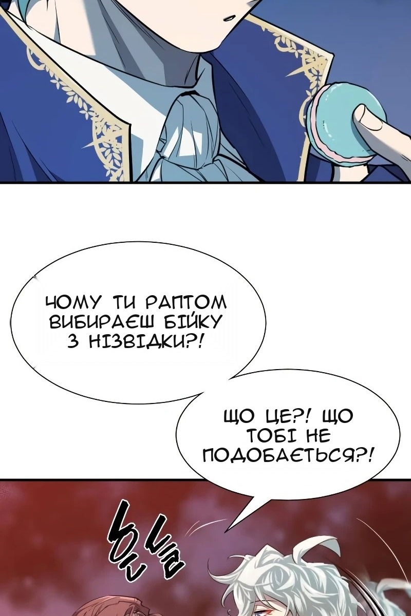 Сторінка 94