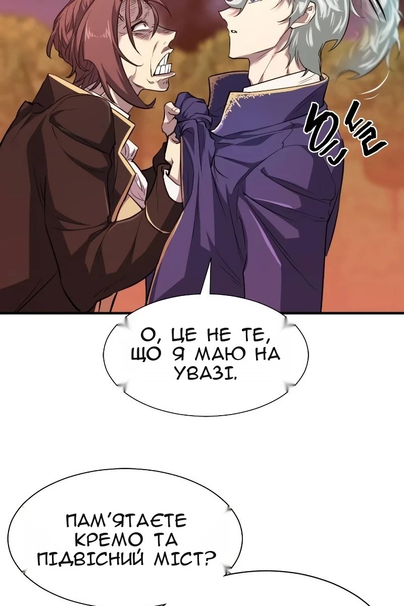 Сторінка 95