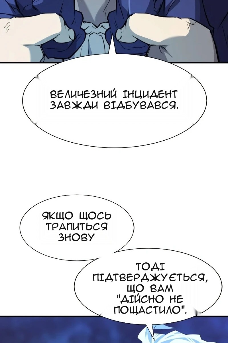 Сторінка 97