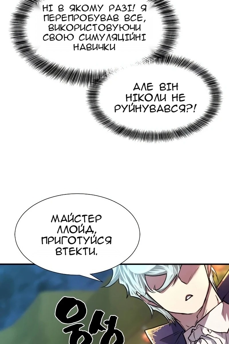 Сторінка 106