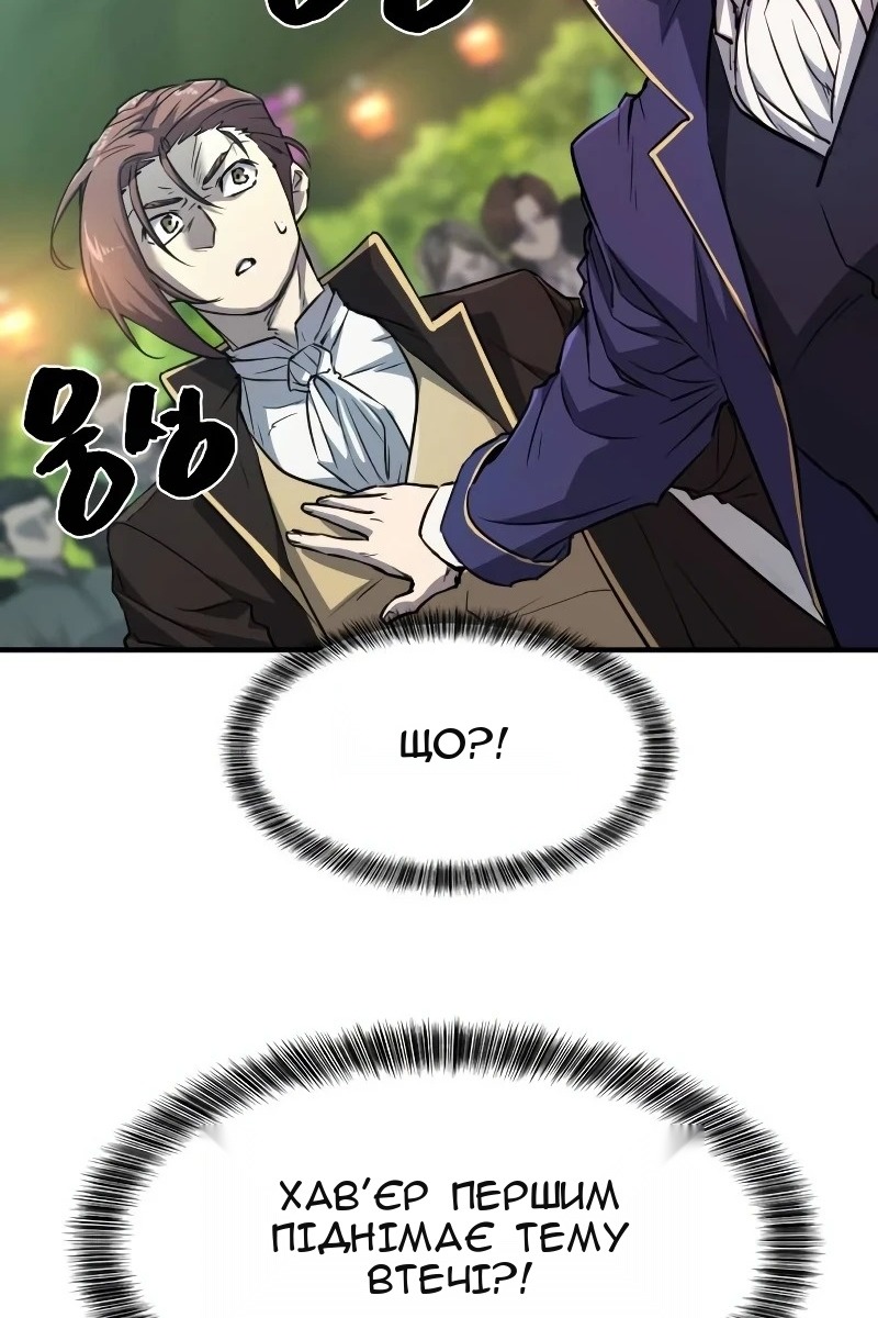 Сторінка 107