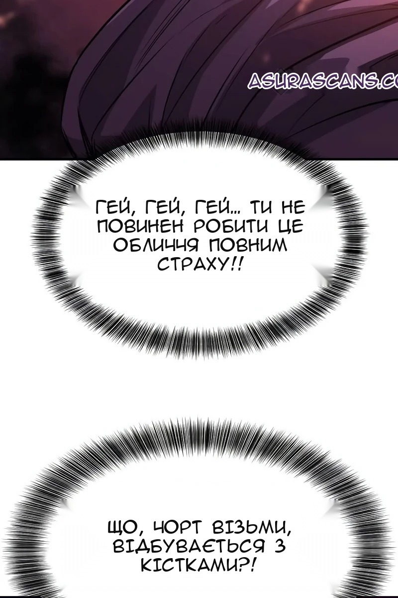 Сторінка 109