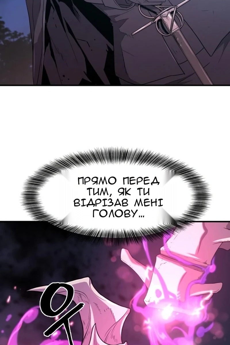Сторінка 5