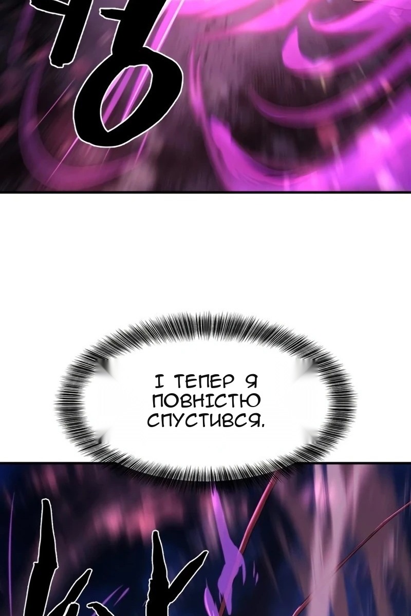 Сторінка 8