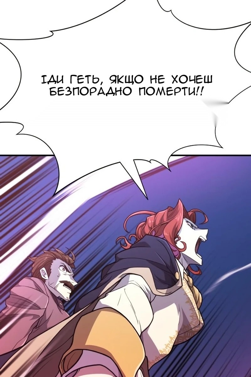 Сторінка 21