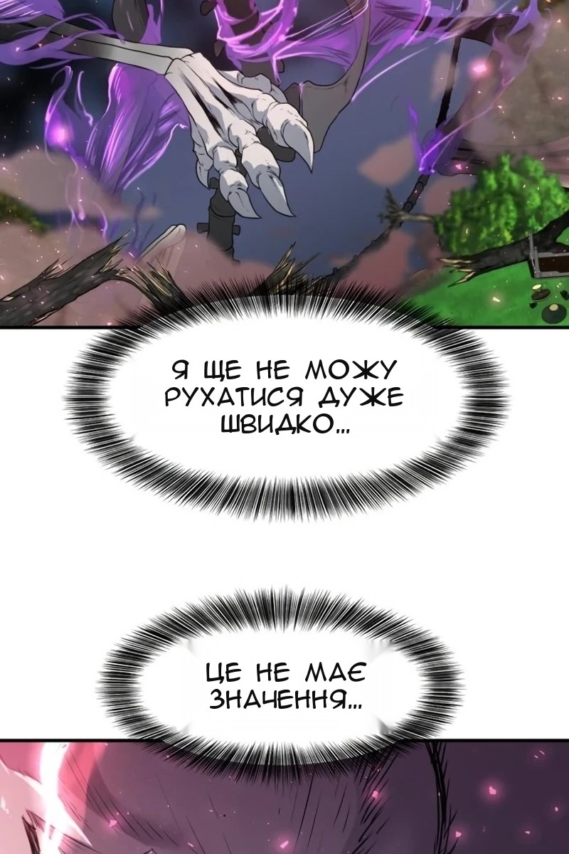 Сторінка 30