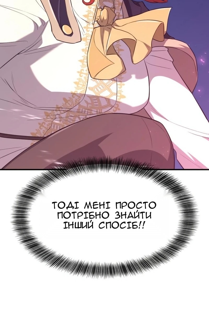 Сторінка 38
