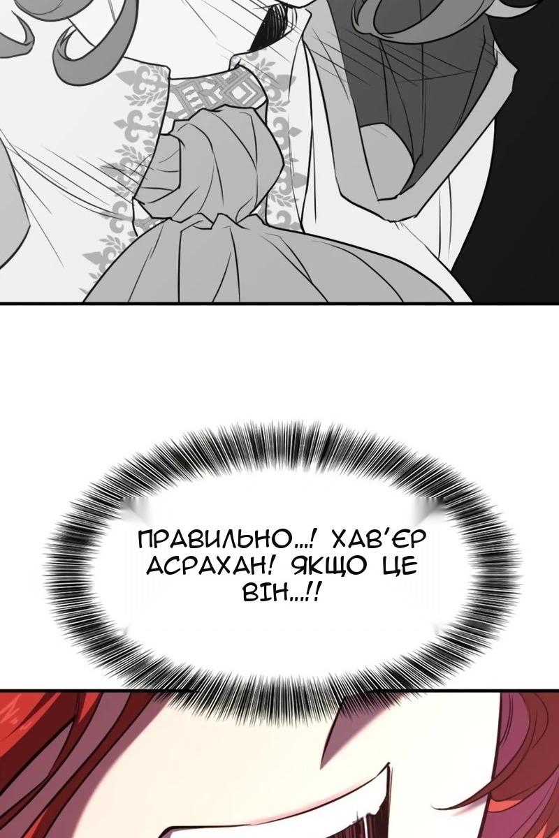 Сторінка 42