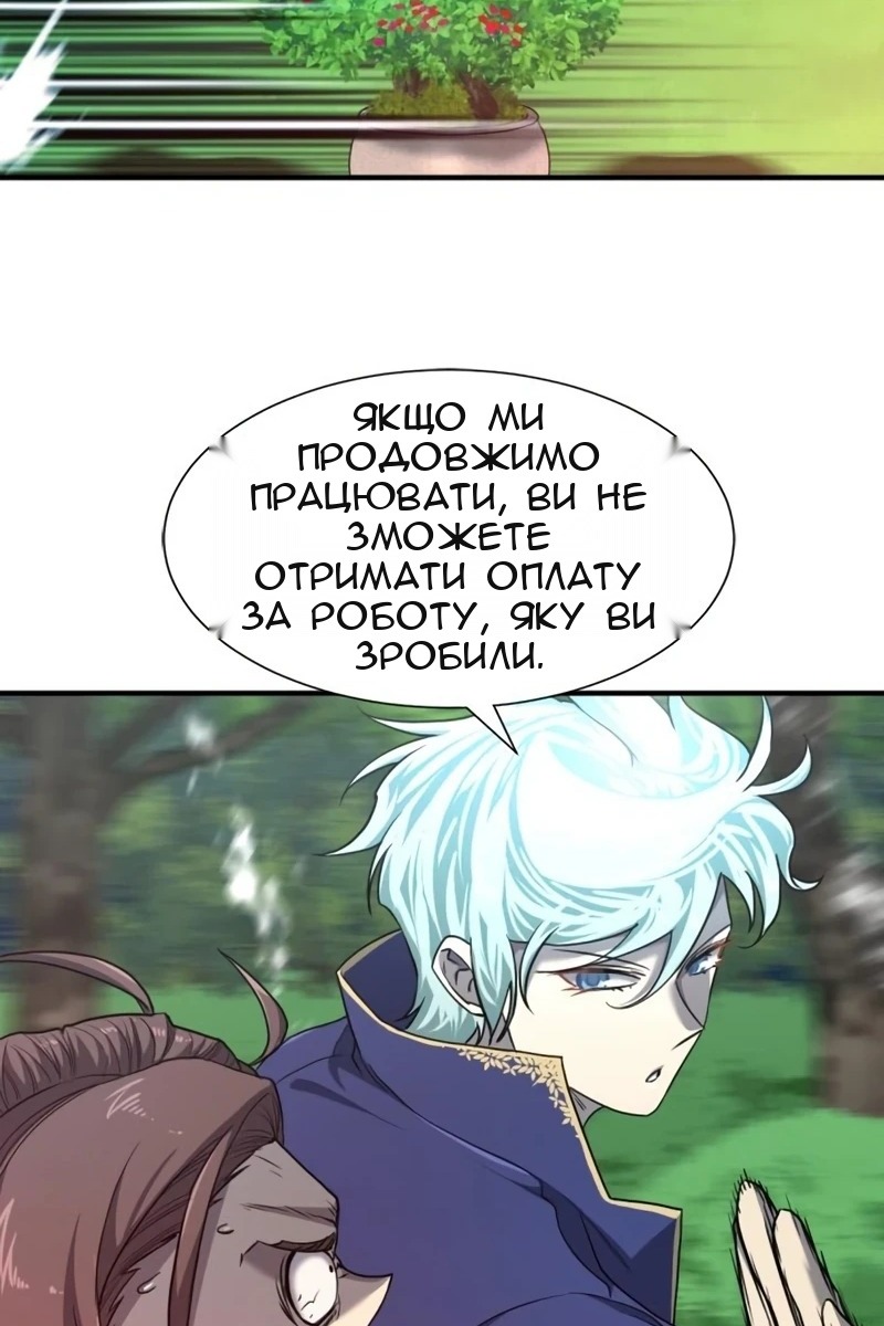 Сторінка 51