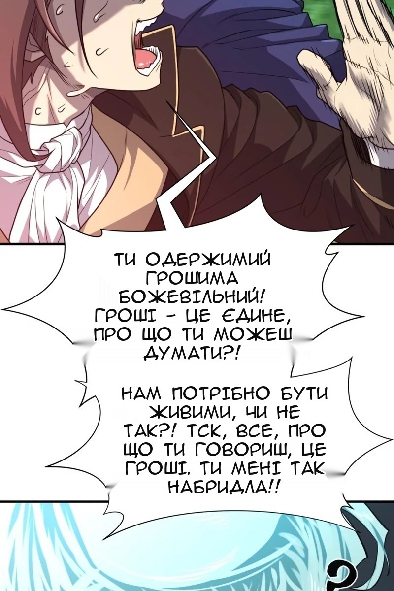 Сторінка 52