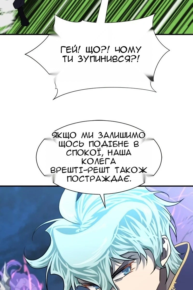 Сторінка 55