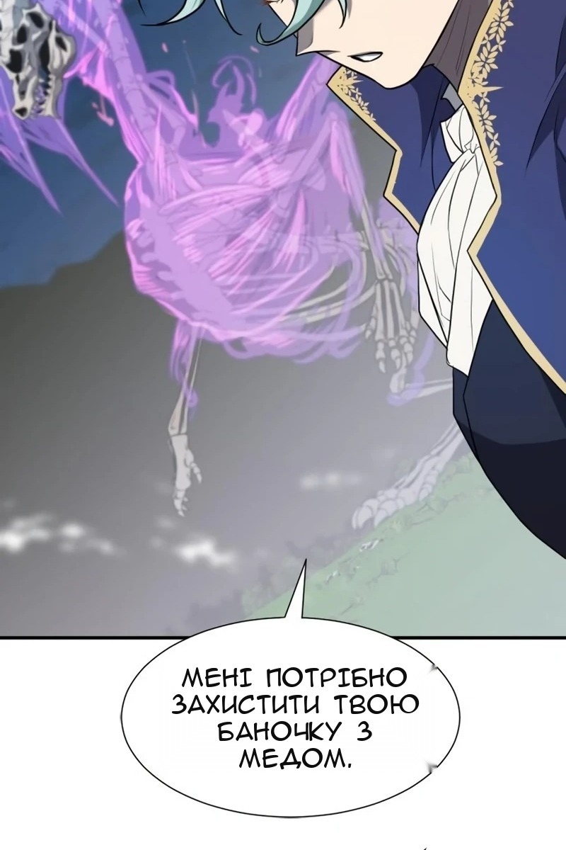 Сторінка 56