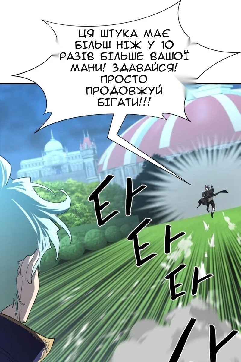 Сторінка 57